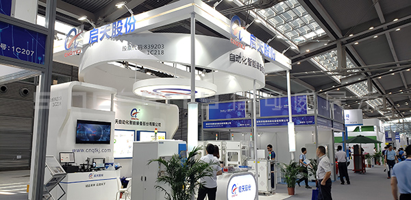 啟天股份深圳國際半導(dǎo)體展臺設(shè)計效果圖