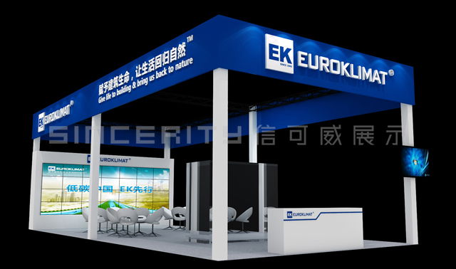 歐科展臺設計效果圖 歐科展臺設計效果圖