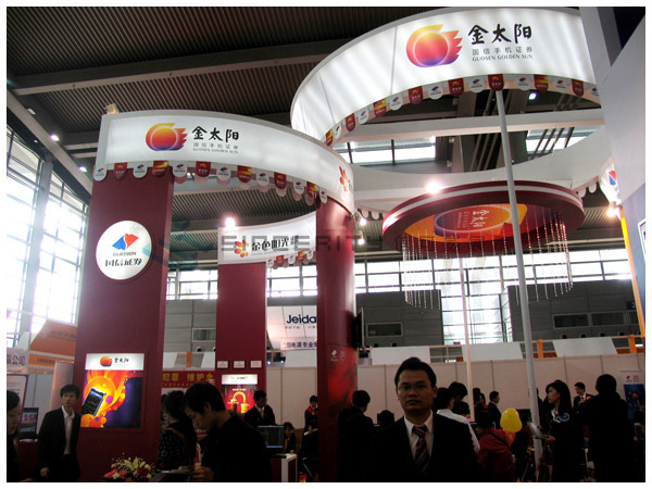 國(guó)信證券金太陽展臺(tái)設(shè)計(jì)