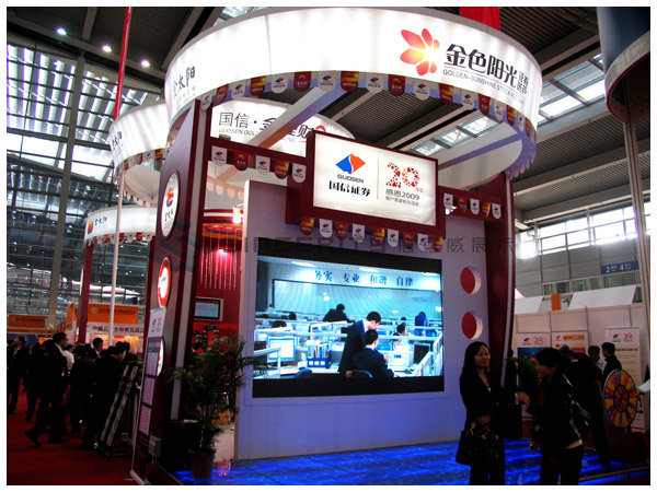 國(guó)信證券金太陽展臺(tái)設(shè)計(jì)
