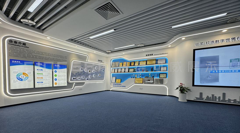 企業(yè)展廳設(shè)計案例分享-旺龍展廳