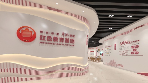 展廳設(shè)計(jì) | 如何打造專(zhuān)業(yè)的企業(yè)黨建展廳