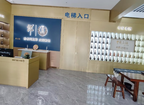 郎酒展廳設(shè)計案例