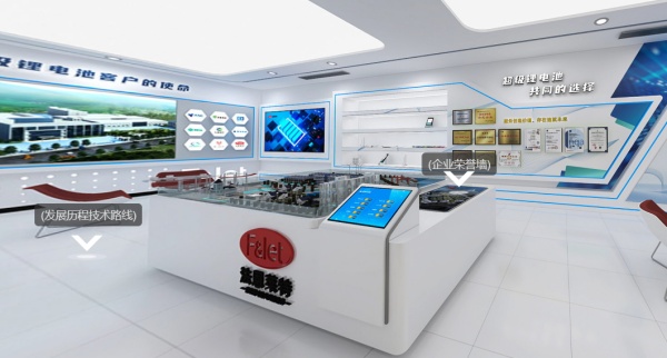 科技環保展廳設計案例