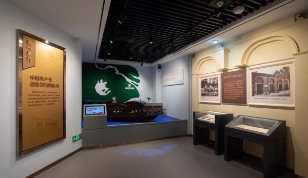 中共三大紀念館歷史陳列設計