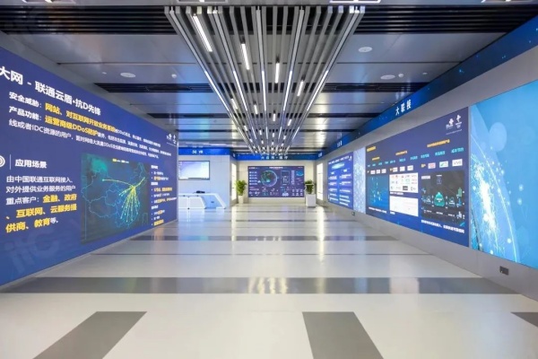 沉浸式智慧展廳設(shè)計(jì)