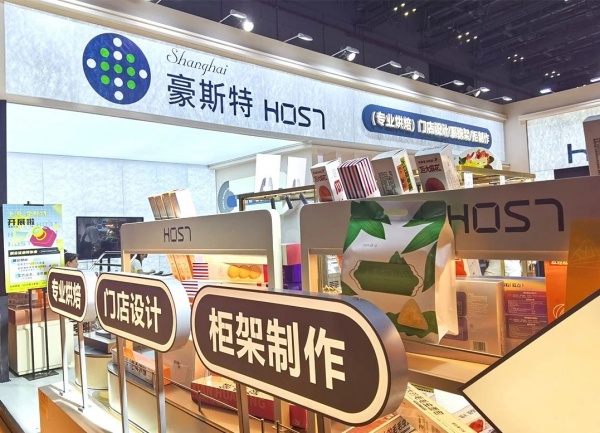 上海餐飲業(yè)展覽會(huì)72平方設(shè)計(jì)搭建方案