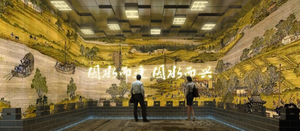 水生態文明展館設計