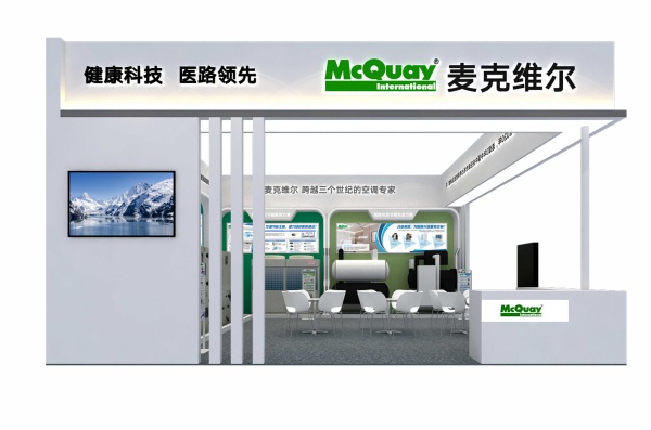 2025廣交會展臺設(shè)計流行趨勢搶先看