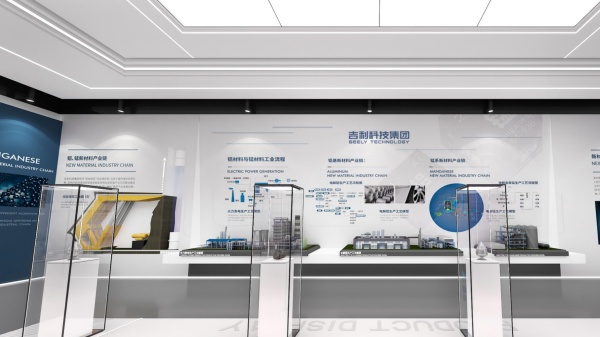 杭州吉利環(huán)球科技展廳設(shè)計(jì)