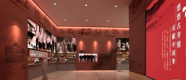 古井貢酒文化品牌體驗館設計