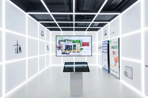 申能國際綠色展示館，暢想綠色低碳未來！