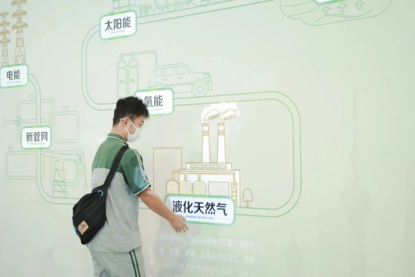 申能國際綠色展示館，暢想綠色低碳未來！