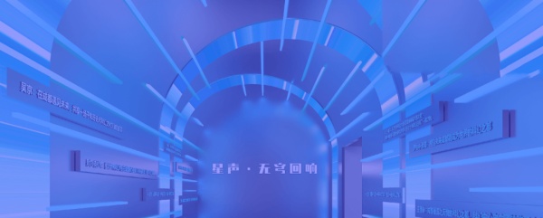 成都科學館設(shè)計