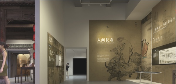 壽春壽文化展廳設(shè)計(jì)