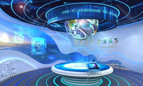 法治文化展廳設計方案