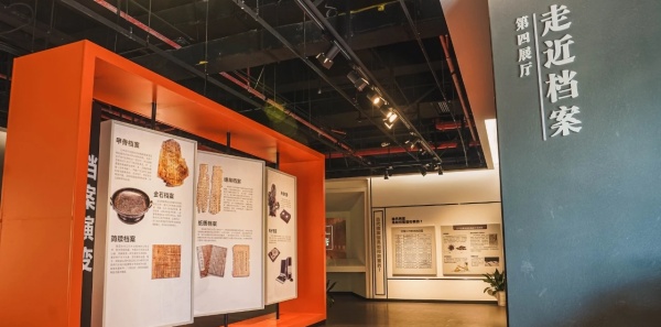 為黨管檔，為國守史｜南京江寧區(qū)檔案展覽館