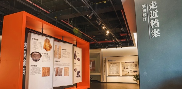 為黨管檔，為國守史｜南京江寧區(qū)檔案展覽館