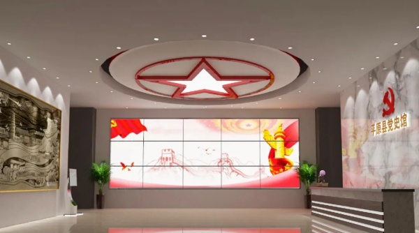 縣黨史館展廳設計