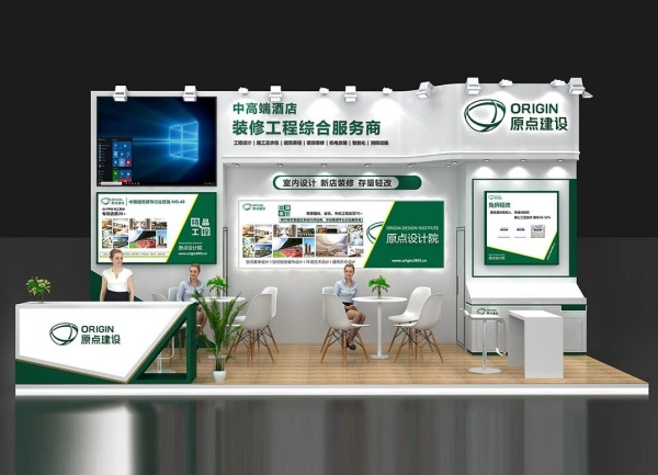 展臺搭建費用一般多少？