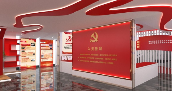 黨建企業(yè)文化展廳設(shè)計