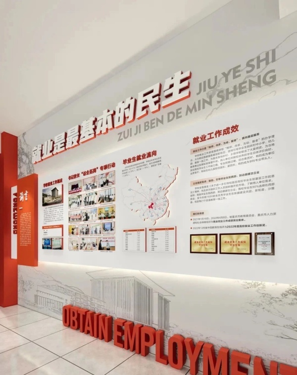 打造有溫度、有力量、有共鳴的黨建文化空間——專業(yè)策劃設(shè)計指南