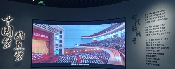 數(shù)字展廳設(shè)計(jì)用多媒體互動(dòng)技術(shù)開啟展覽新體驗(yàn)