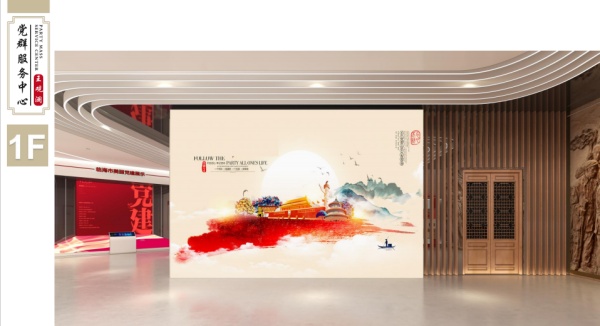 社區服務中心新時代文明實踐站文化建設設計