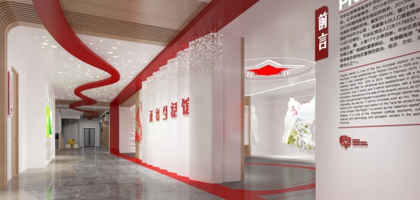 平安區(qū)黨群服務(wù)中心設(shè)計(jì)方案