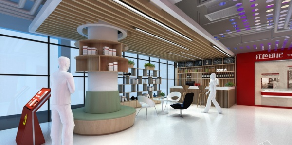 黨建服務中心設計