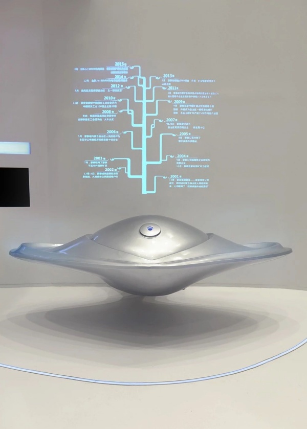 蒙泰能源展示中心設計