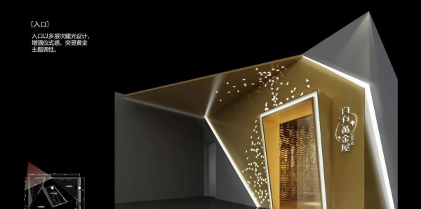 黃金展廳如何用科技重塑高端珠寶消費體驗？