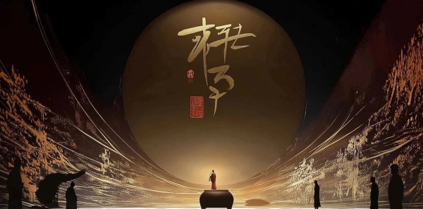 博物館藝術裝置設計