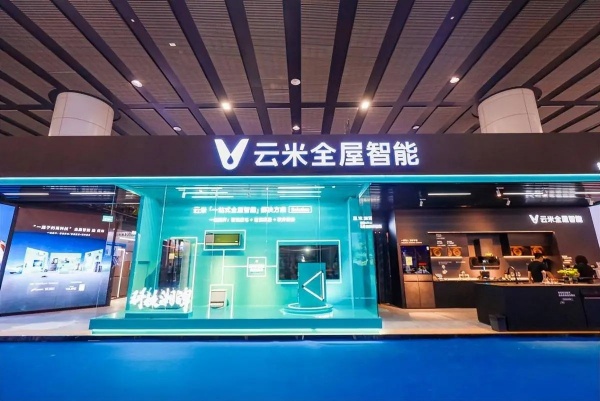 智能家居展廳設(shè)計5大沉浸式互動讓客戶排隊體驗！