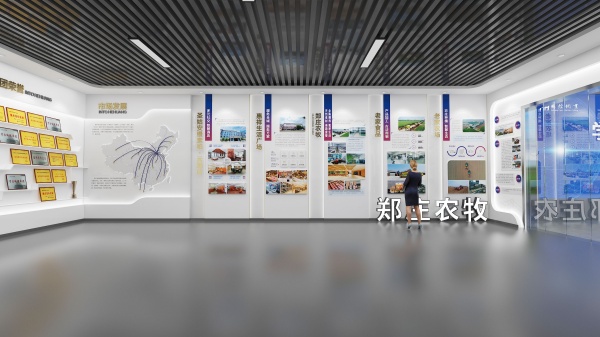 智慧農業展廳設計 智慧農業展廳設計