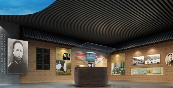 青年毛澤東紀(jì)念館陳列設(shè)計(jì)