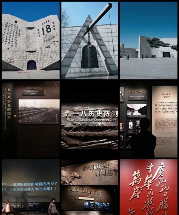 抗戰(zhàn)紀(jì)念館設(shè)計(jì)