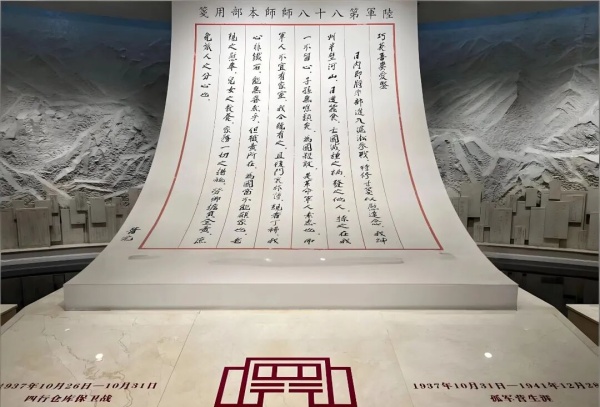 抗戰(zhàn)紀(jì)念館設(shè)計(jì)