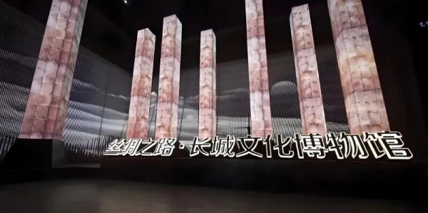 長城文化博物館設計