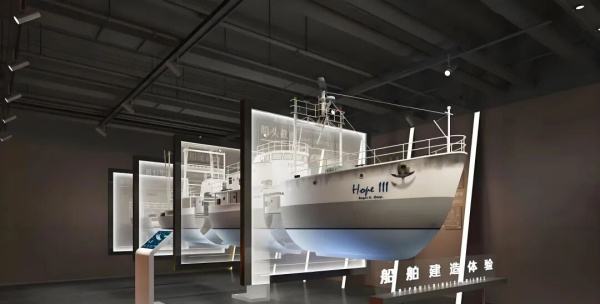 航海事業(yè)博物館設(shè)計