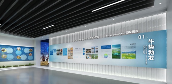 肉牛產(chǎn)業(yè)展廳設(shè)計(jì)