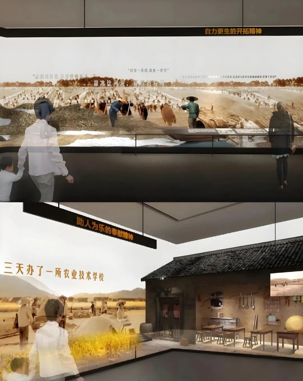 鄉(xiāng)村振興展示館設(shè)計