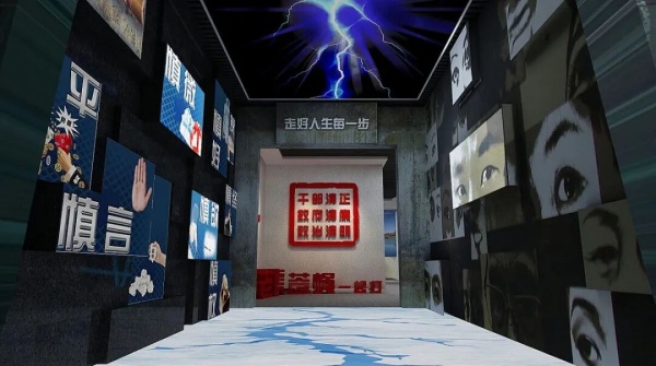 多媒體廉政展廳的設計