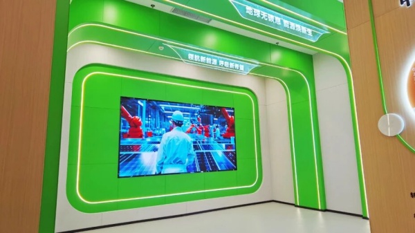 新能源科普展廳設(shè)計