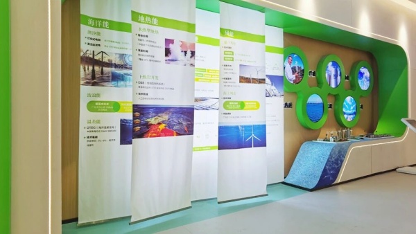 新能源科普展廳設(shè)計