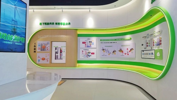 新能源科普展廳設(shè)計