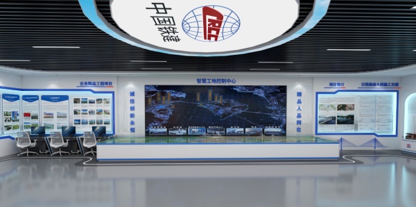 中國鐵建大橋工程局展廳設(shè)計