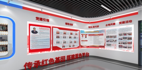 中國鐵建大橋工程局展廳設(shè)計