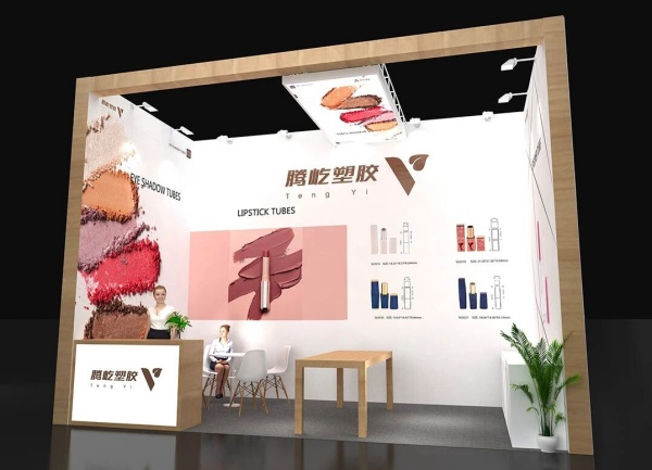 2026年CBE中國美容博覽會值不值得去？時間、地點、展臺成本一次講清